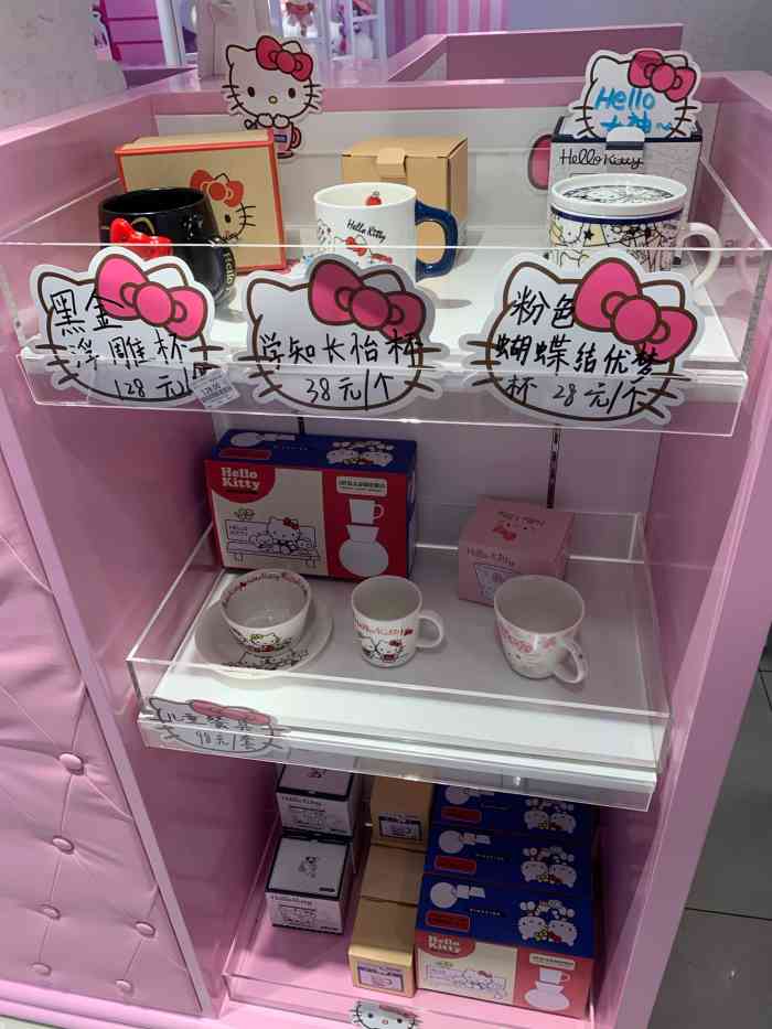 罗森kitty主题店(南京东路地铁站店)-"一家超级有爱的非常特别的以