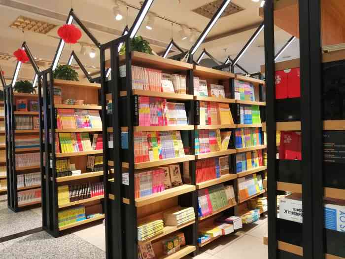 新华书店(昆山人民路店)