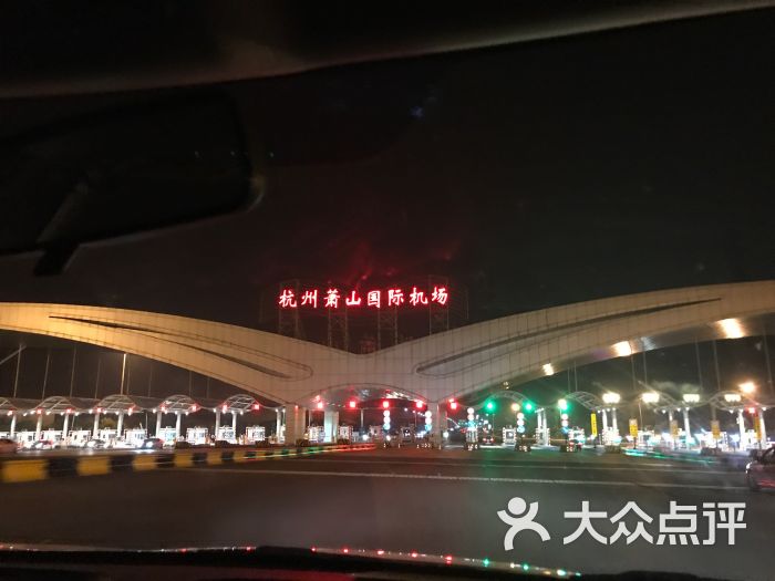 杭州萧山国际机场图片 - 第850张