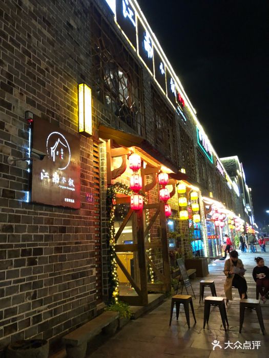 千岛湖鱼街图片 - 第196张