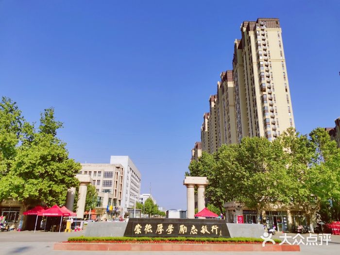 江苏师范大学(泉山校区)图片