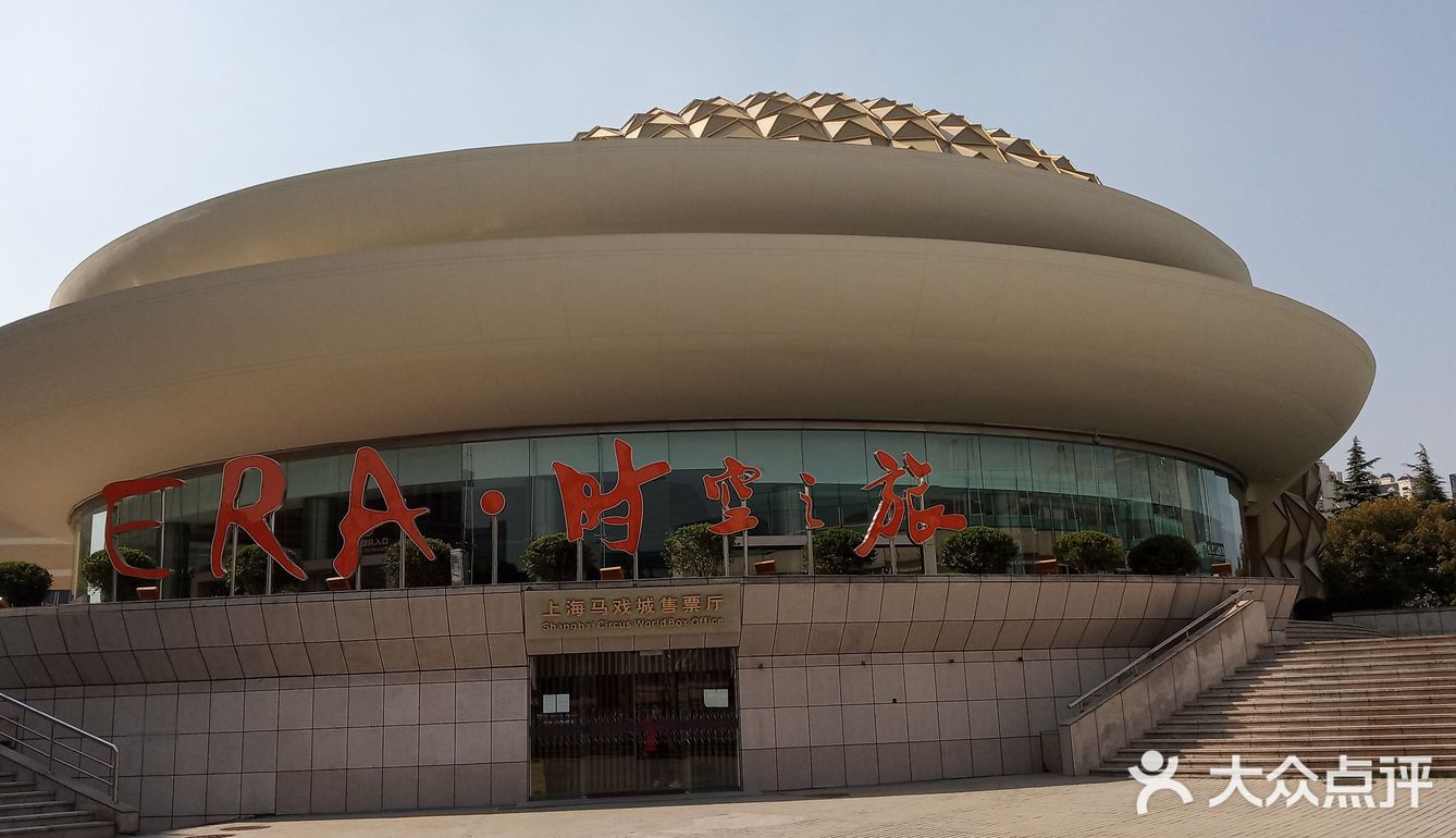 上海马戏城非常有特色建筑外型半圆形金色菠萝壳