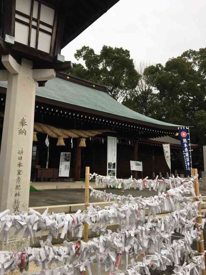 熊本県护国神社-"非常一般的神社.在熊本城下面,比较难找.