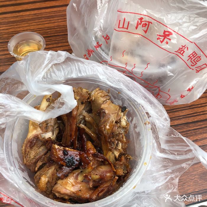 阿呆盐鸭图片