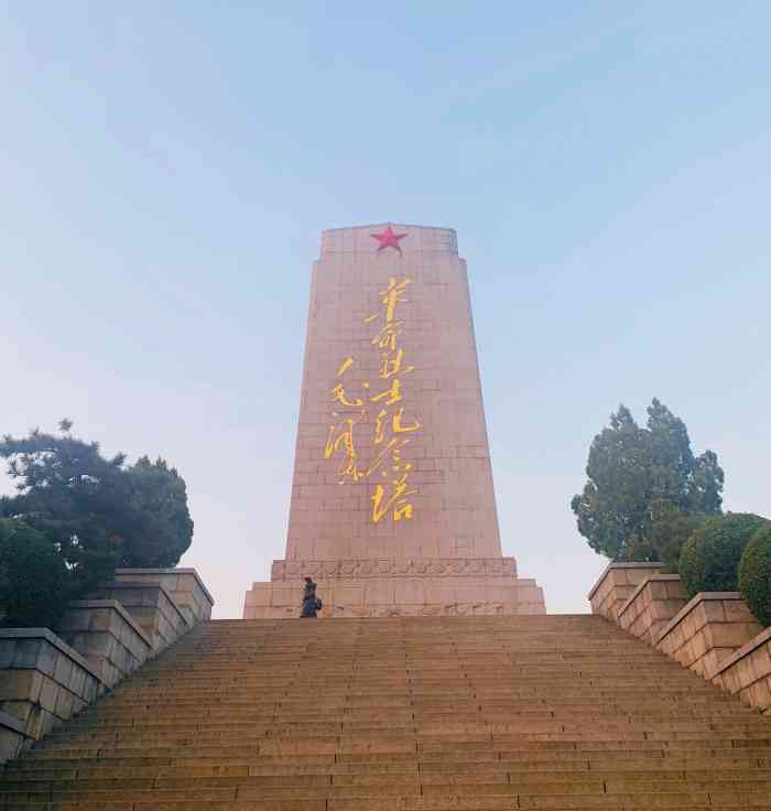 英雄山烈士陵园"英雄山烈士陵园也叫济南革命烈士陵园,陵园.