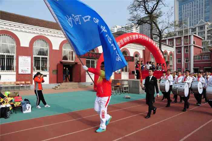 大连市沙河口区中心小学-"大连市沙河口区中心小学,又