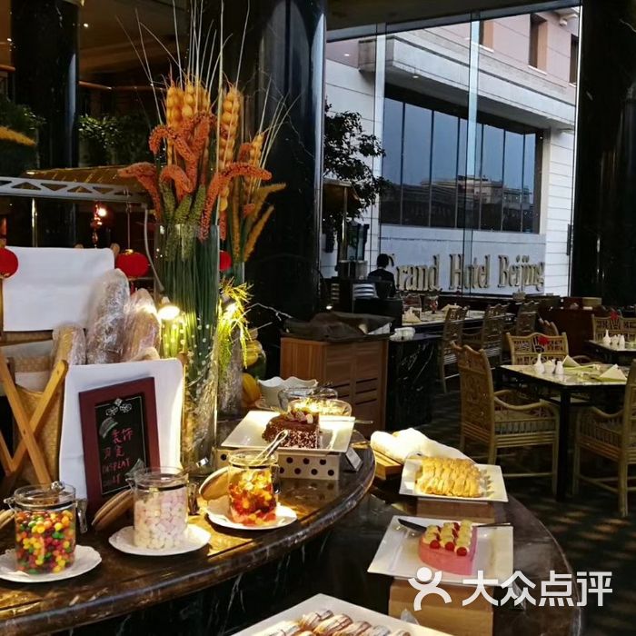 贵宾楼饭店红墙咖啡厅图片-北京自助餐-大众点评网
