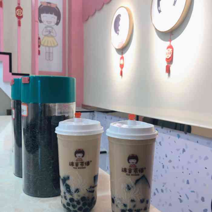 沫言茶语(中山路店)-"下午茶时间沫言茶语只管喝茶 沫