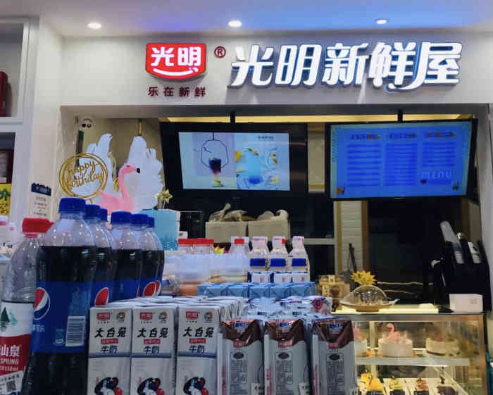 光明新鲜屋(浣纱店)-"我真的太能拖了在湖滨逛街无意.