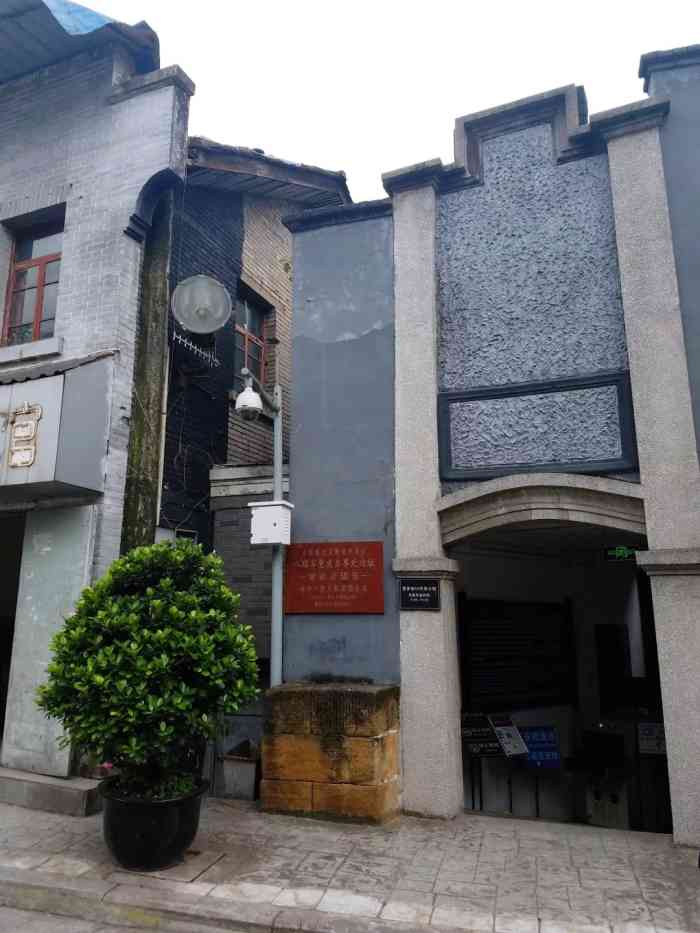 曾家岩50号周公馆-"周总理以个人名义租赁这幢房子,南