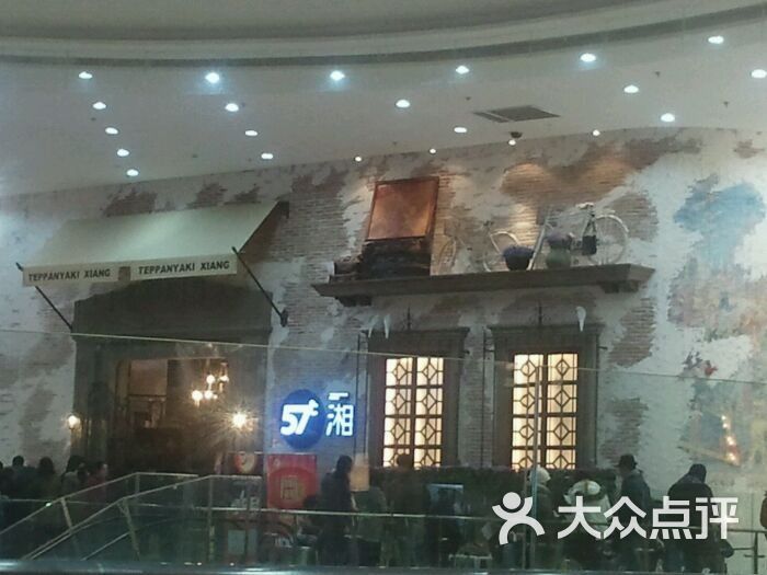 57度湘人均消费_中国人均水果消费支出