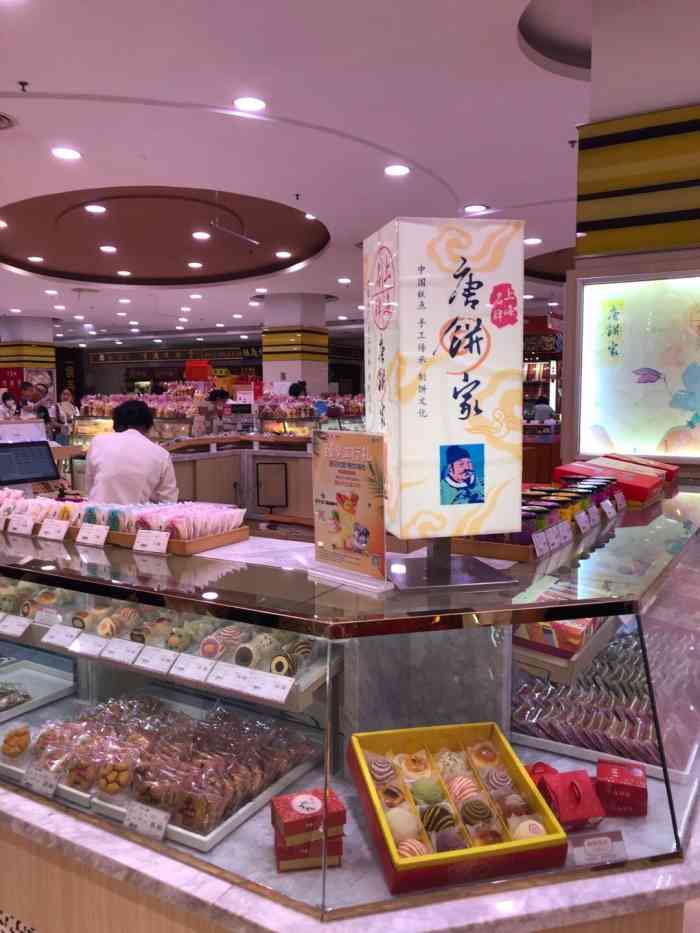 上海第一食品(百联南桥购物中心店)