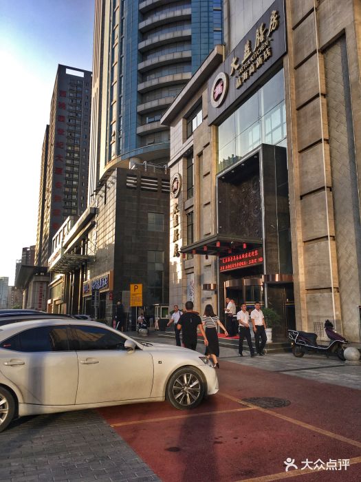 大益膳房(晶海高新店)图片