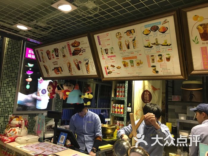 熹雀香港冰室大堂图片 - 第4张