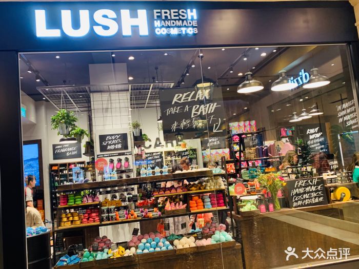 lush(威尼斯人购物中心店)图片