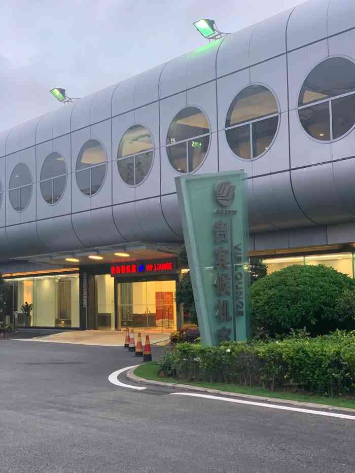 高崎国际机场t3贵宾室-"厦门机场的休息室还是比较的