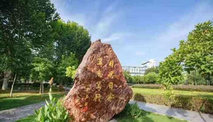 湖北大学(武昌校区)