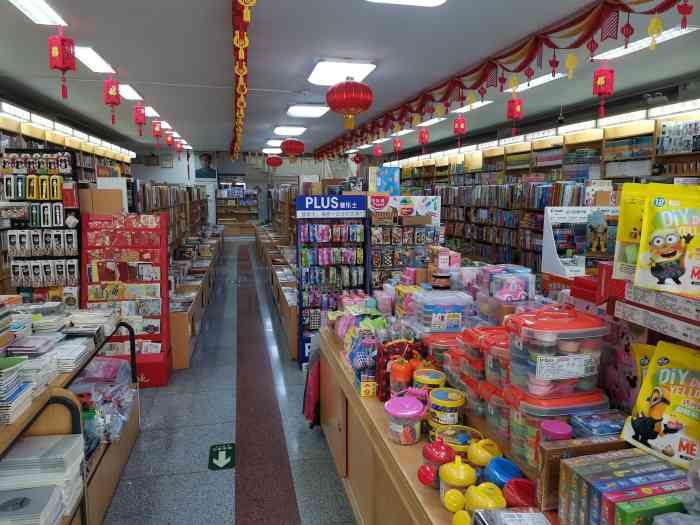 新华书店(地安门店)-"一直就在那,小时候都是去二楼,买教材答案.