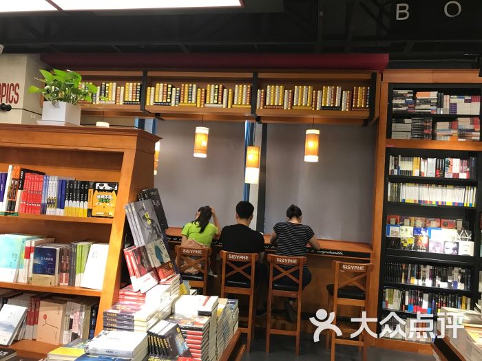 西西弗书店图片 - 第575张