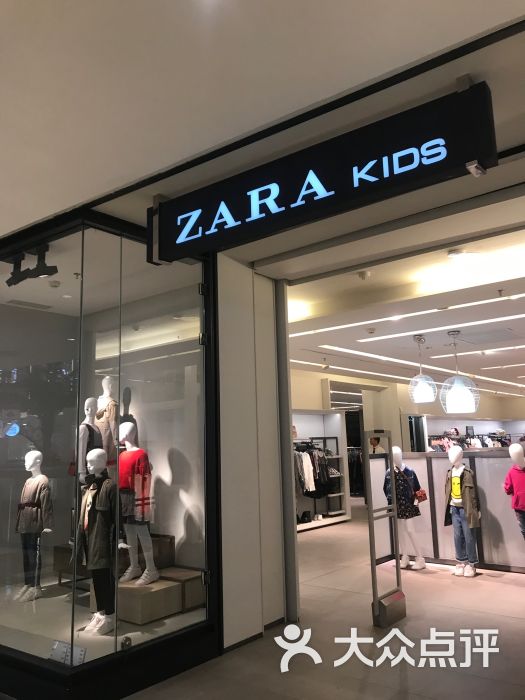 zara(航洋国际广场店)图片 第29张