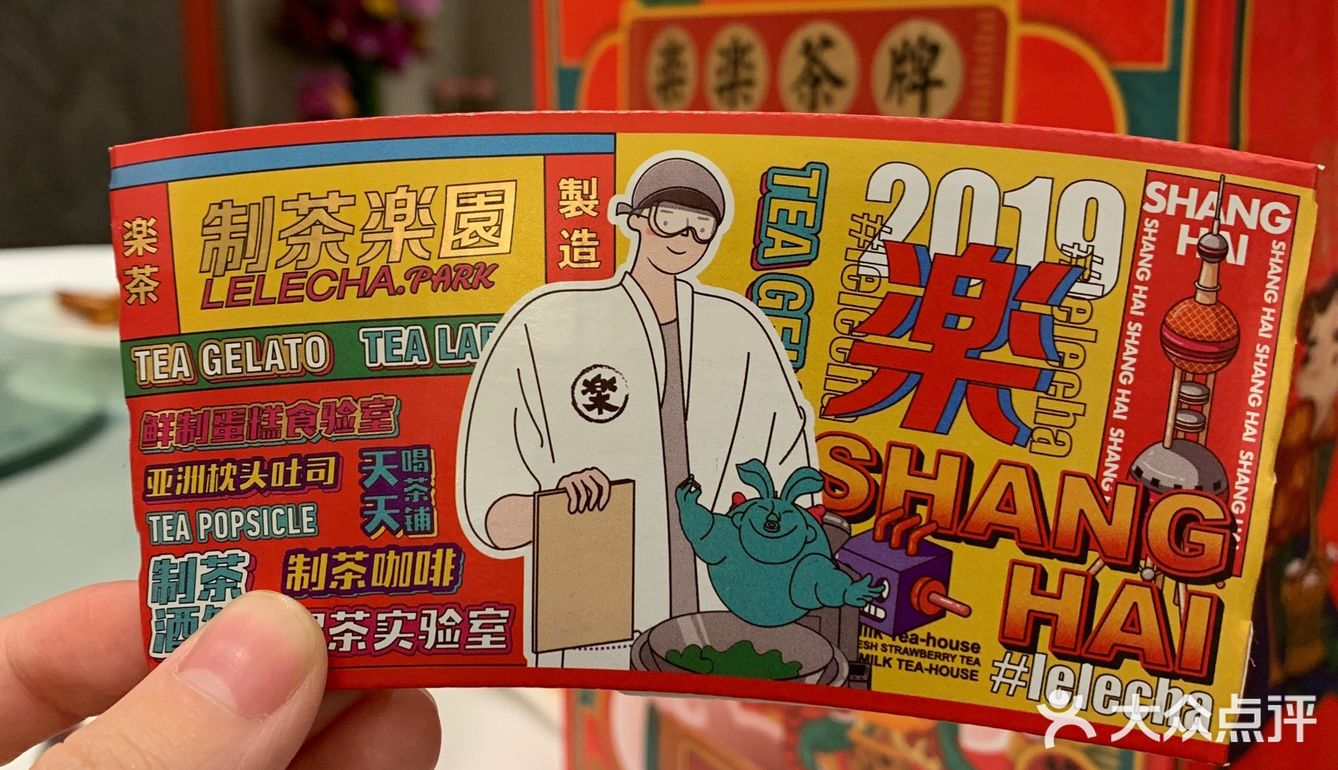 答应我,别错过lelecha乐乐茶的咸蛋厚芋泥软软包,星空流沙软包,好喝哭