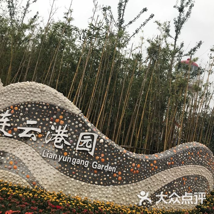 郑州园博园