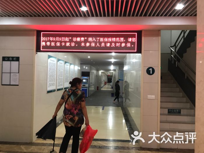 重庆医科大学附属大学城医院大公馆分院图片 - 第1张