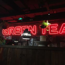 绿茶餐厅人均消费_绿茶餐厅(2)