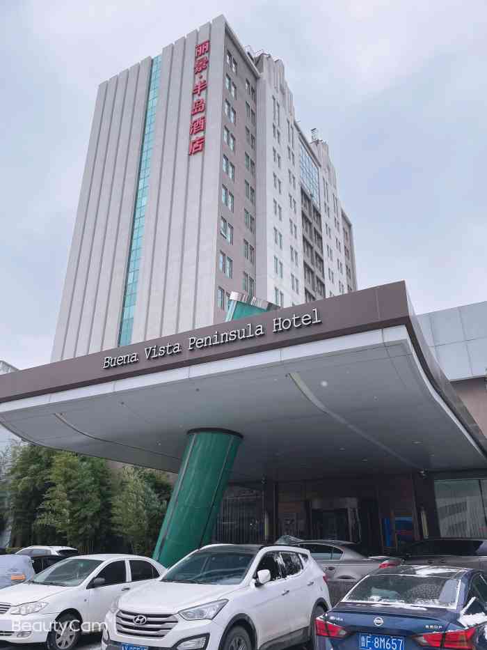 烟台丽景半岛国际酒店-"今天在丽景半岛酒店开会,以前