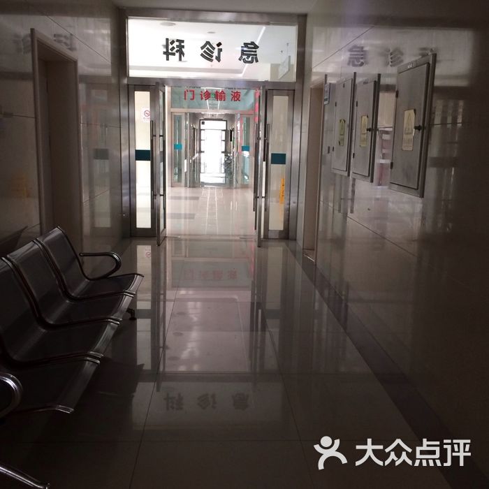 常熟市古里中心卫生院图片-北京医院-大众点评网
