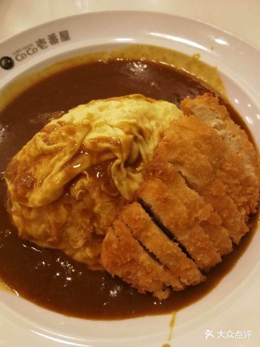 咖喱鸡排蛋包饭