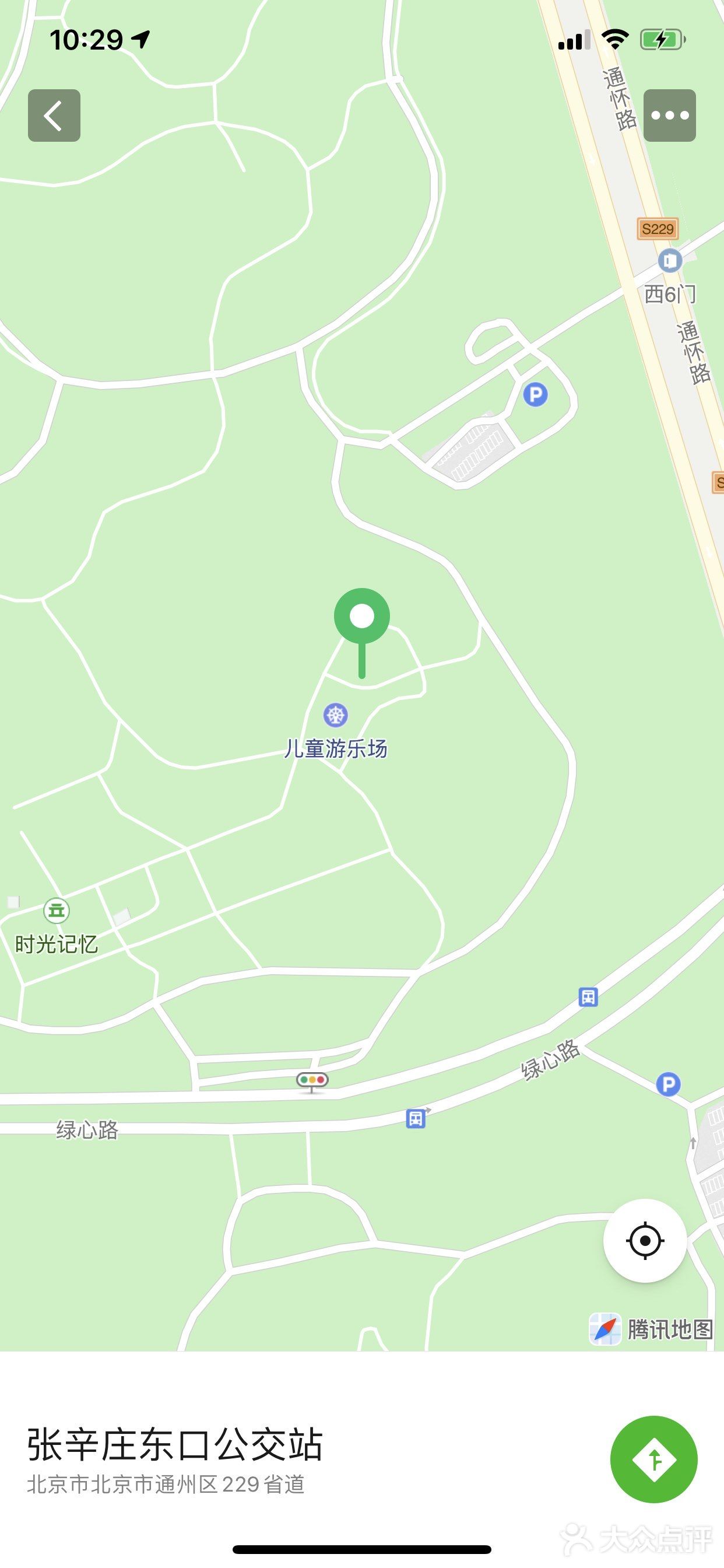 北京通州城市绿心公园儿童游乐场166