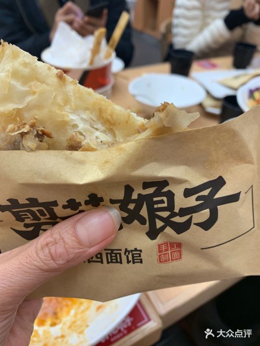 剪花娘子陕西面馆(万象城店)图片