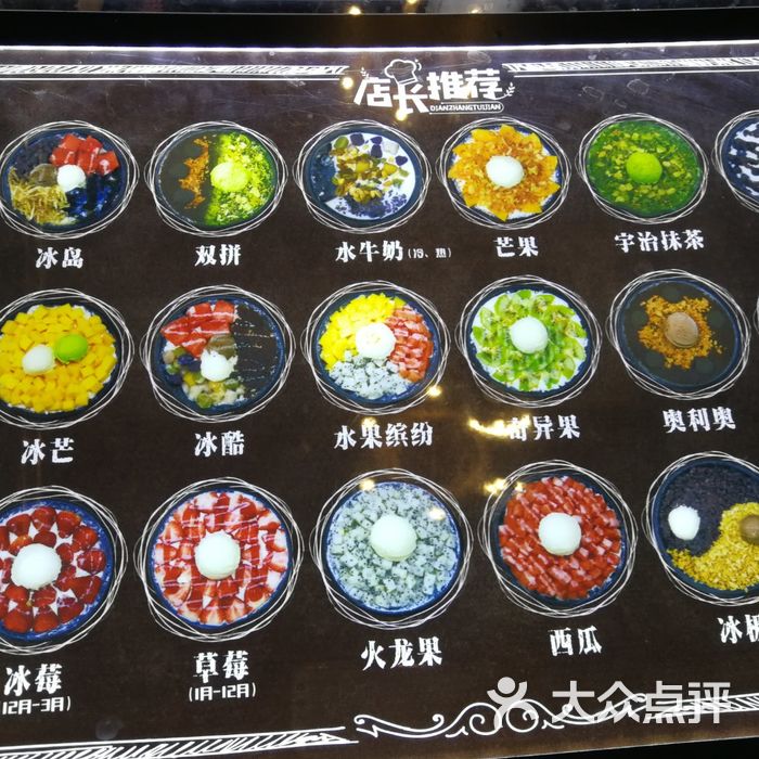 芒小将