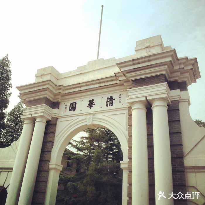 清华大学图片