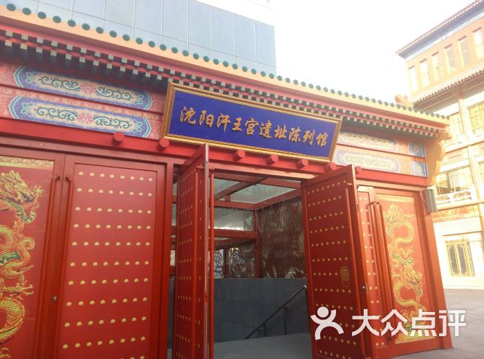汗王宫遗址陈列馆图片 - 第205张