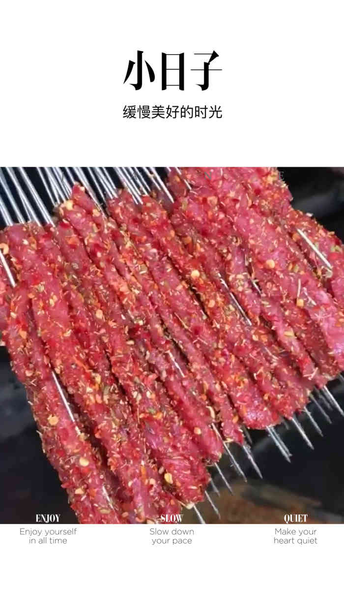 老郭头三分熟烧烤