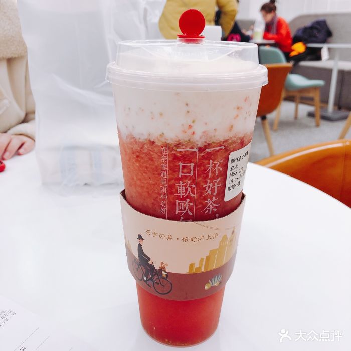 奈雪の茶(第一百货店)霸气芝士草莓图片