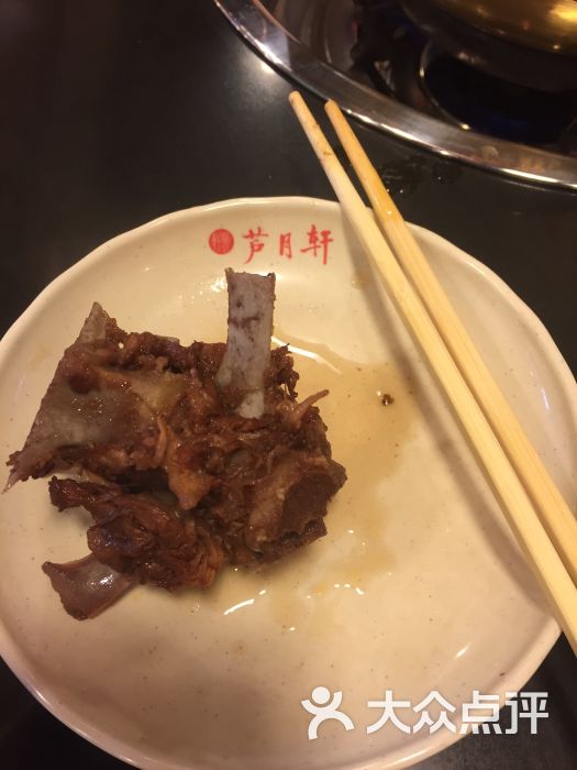 芦月轩羊蝎子(刘家窑店-羊蝎子-菜-羊蝎子图片-北京美食-大众点评网