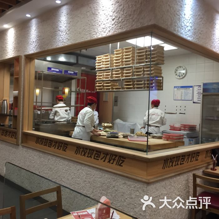 喜家德虾仁水饺(铁西万达店)