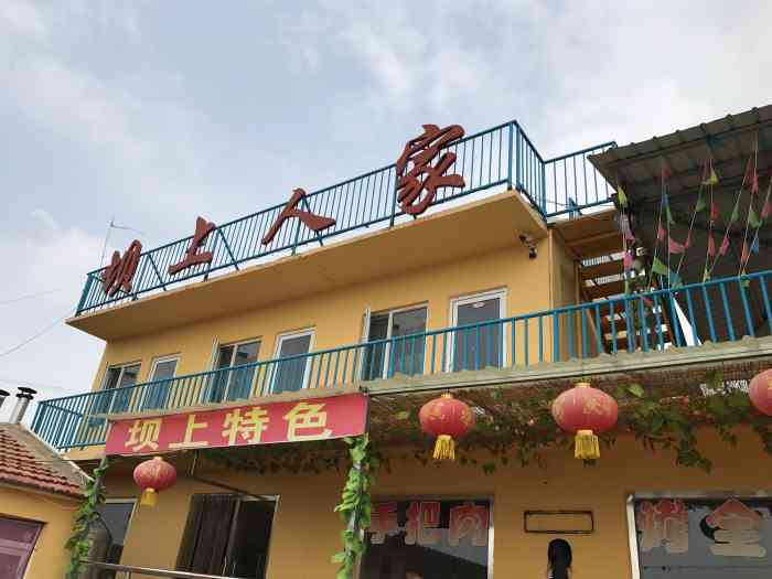 草原天路坝上人家-"10:50到这家店,点了烤羊腿.服务员说.