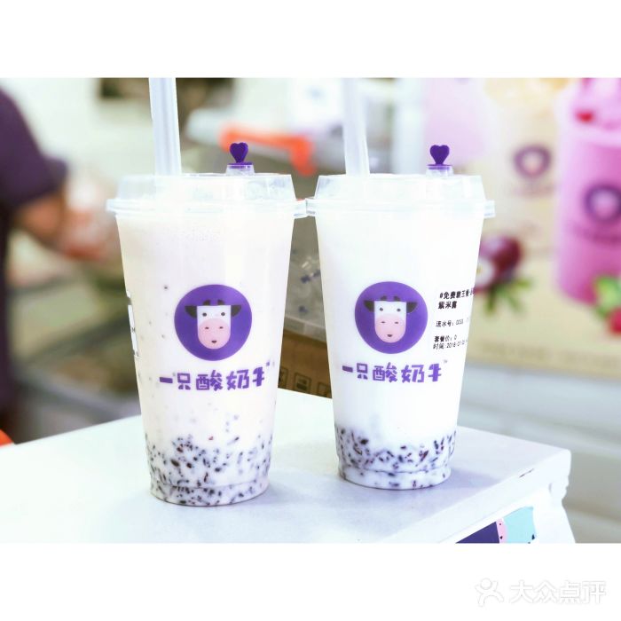 一只酸奶牛(北京路店)原味酸奶紫米露图片