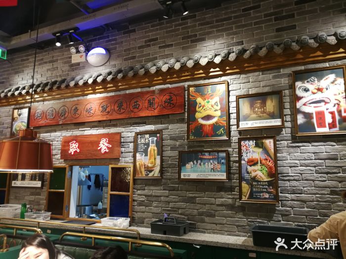 西关味(锦艺城店-图片-郑州美食-大众点评网