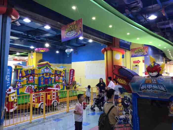 宝龙乐园(宝龙城市广场店)