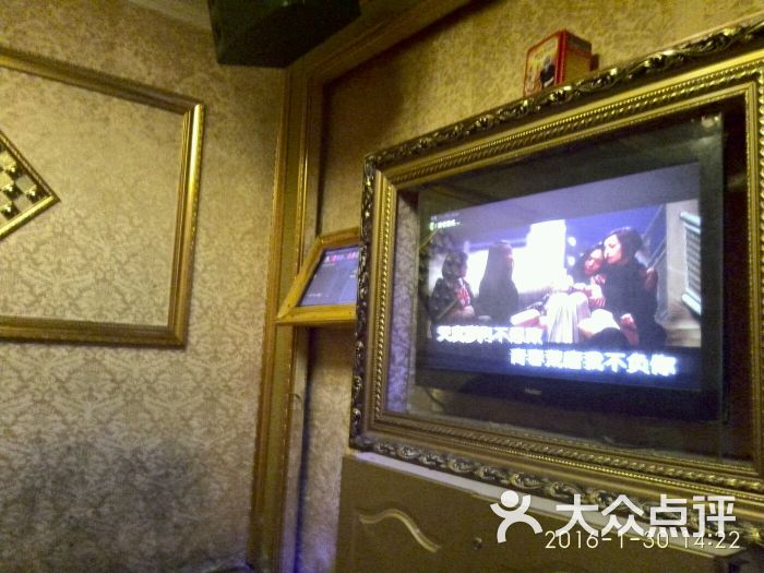 麦霸ktv量贩(大石桥店)的点评