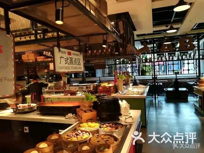 多哈环球海鲜自助餐厅(芜湖店)图片 第2张