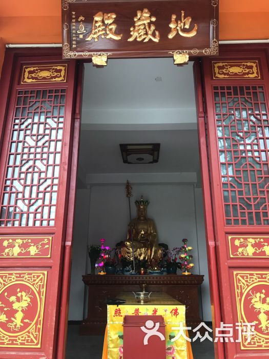 宝莲庵图片 - 第8张