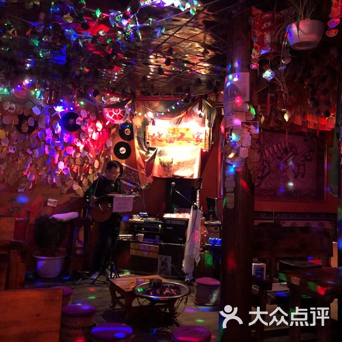 他留人家音乐火塘酒吧