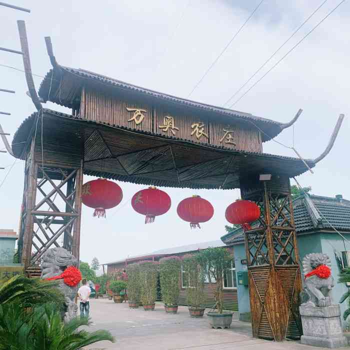 万奥农庄-"没什么水果可采摘,环境糟糕,全是蚊子,奉."-大众点评移动版