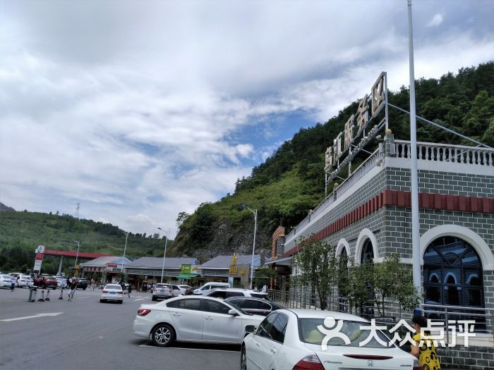 (乌江服务区)餐厅图片 - 第2张